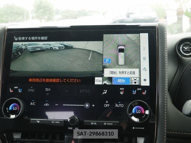 Toyota VELLFIRE 2023-10 7510312-22