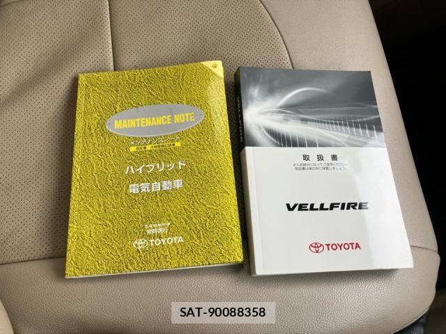 Toyota VELLFIRE 2014-03 8246993-23