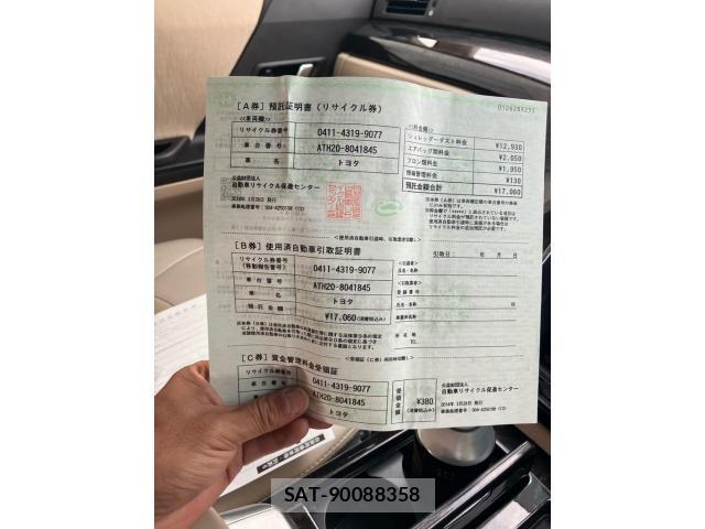 Toyota VELLFIRE 2014-03 8246993-24