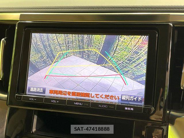Toyota VELLFIRE 2015-06 8317749-3
