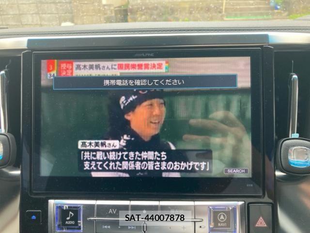 Toyota VELLFIRE 2015-02 8338276-16