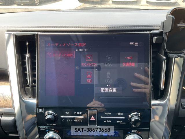 Toyota VELLFIRE 2020-06 8338273-11
