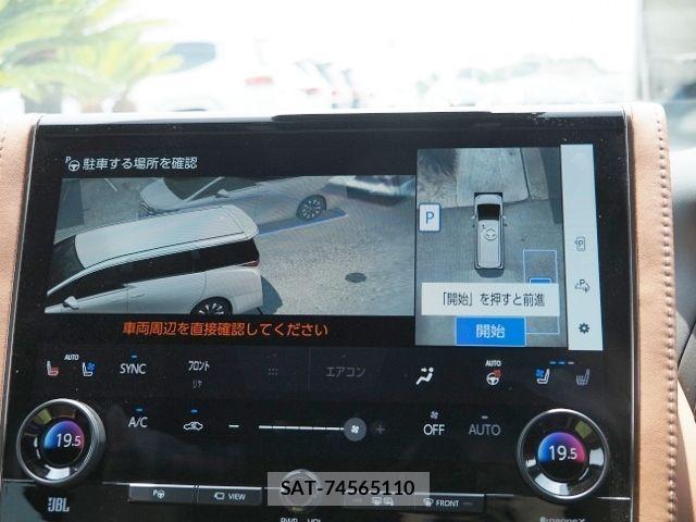 Toyota VELLFIRE 2025-09 8338269-22