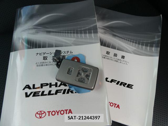Toyota VELLFIRE 2014-03 8355811-26