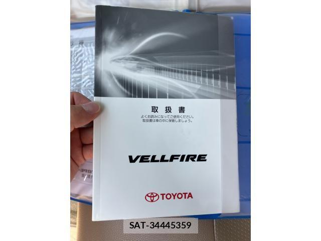 Toyota VELLFIRE 2014-09 8415557-24