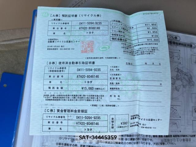 Toyota VELLFIRE 2014-09 8415557-25