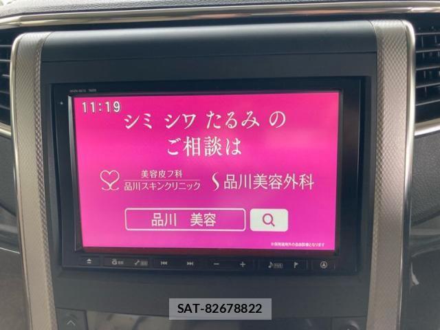 Toyota VELLFIRE 2012-01 8527895-9