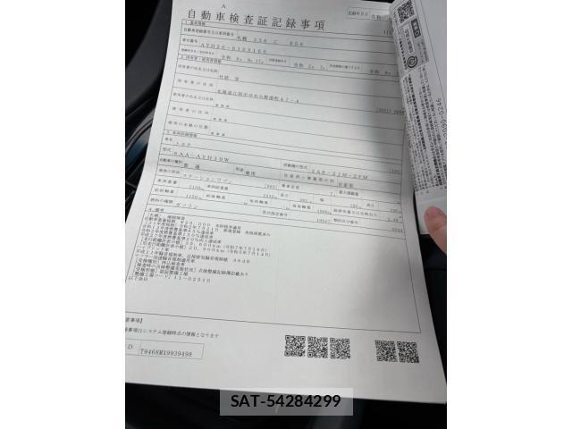 Toyota VELLFIRE 2020-07 8629440-17