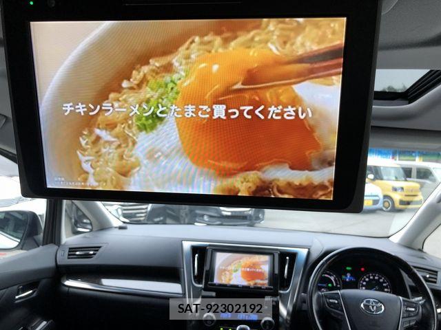 Toyota VELLFIRE 2017-01 8746459-27