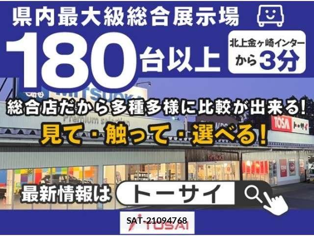 Toyota VELLFIRE 2016-01 8882681-1