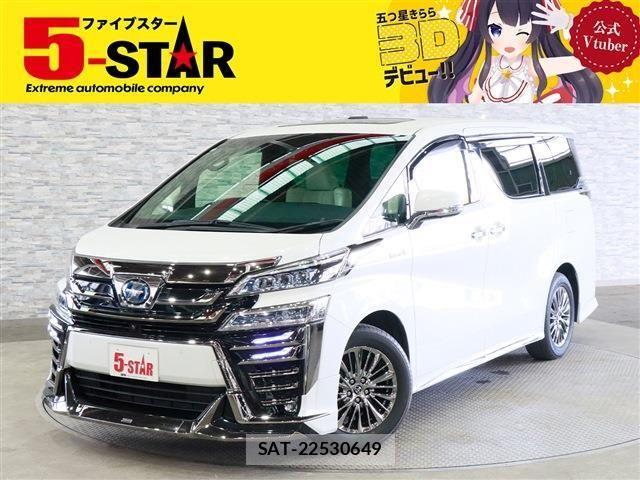 Toyota VELLFIRE 2018-11 8884505-0