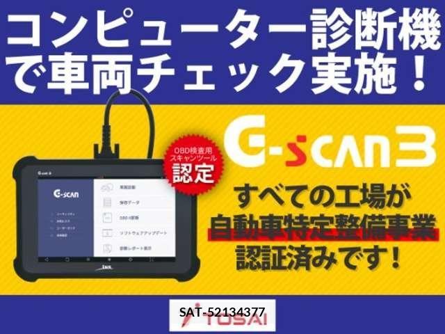Toyota VOXY 2018-09 5881408-3