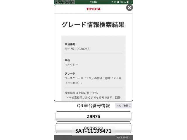 Toyota VOXY 2009-02 7226352-18