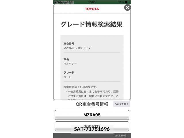 Toyota VOXY 2022-07 7226380-29