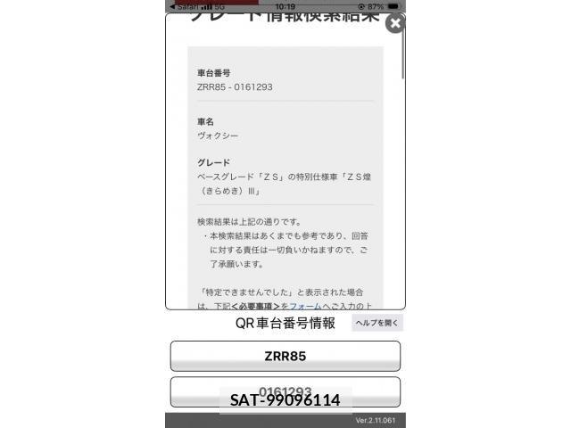 Toyota VOXY 2021-07 7226374-27