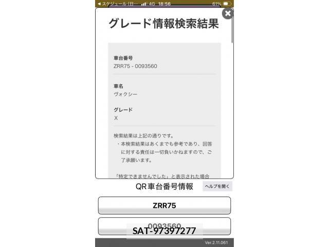Toyota VOXY 2012-03 7226355-18