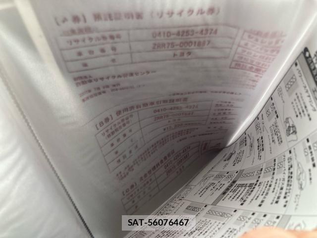 Toyota VOXY 2007-07 7730073-21