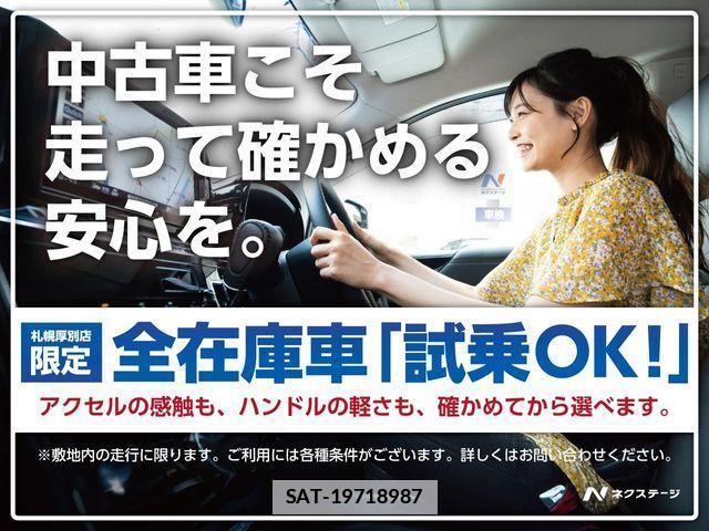 Toyota VOXY 2023-03 7790004-2