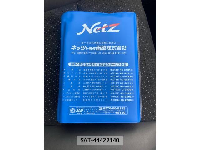 Toyota VOXY 2021-03 8038870-23