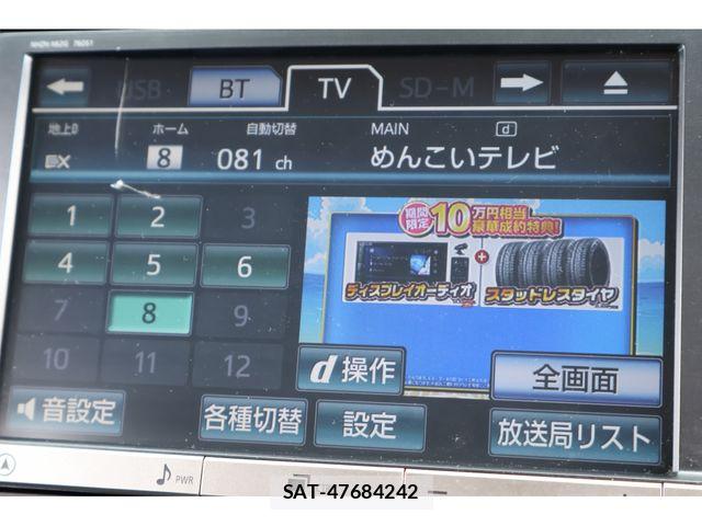 Toyota VOXY 2013-06 8075978-5