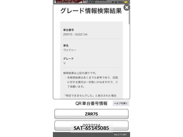 Toyota VOXY 2008-08 8246999-22