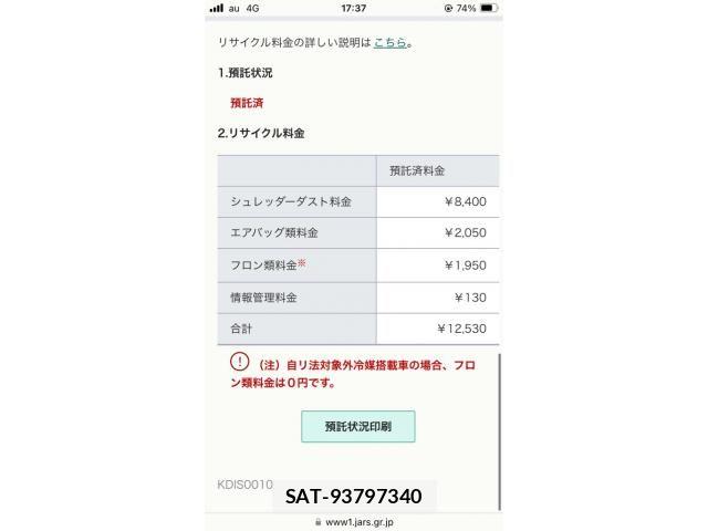 Toyota VOXY 2013-09 8317758-21