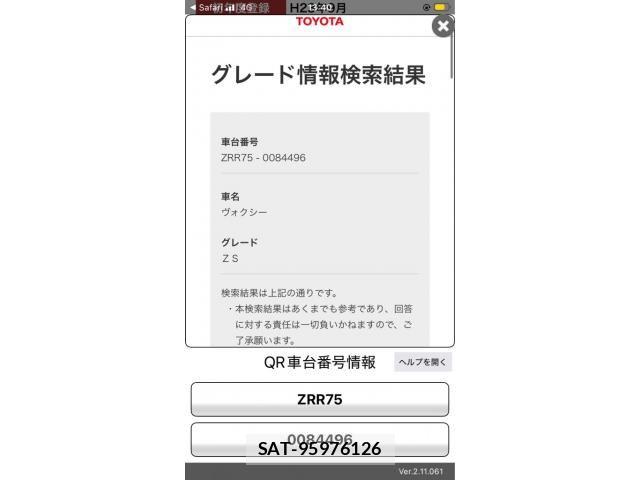 Toyota VOXY 2011-09 8369499-0
