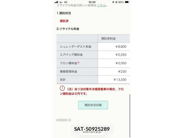 Toyota VOXY 2009-10 8438998-29