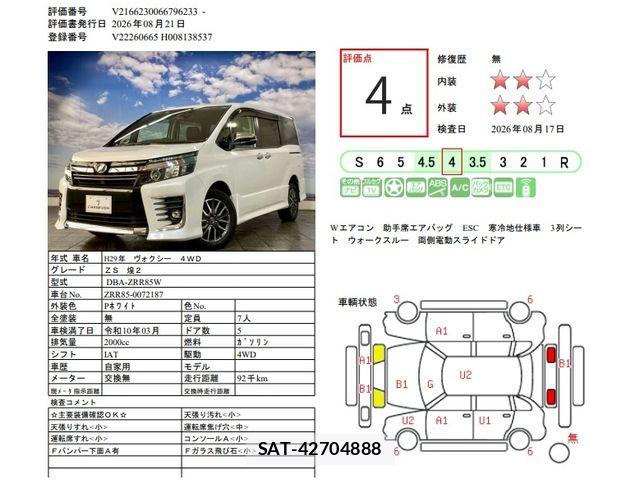 Toyota VOXY 2017-02 8527903-9