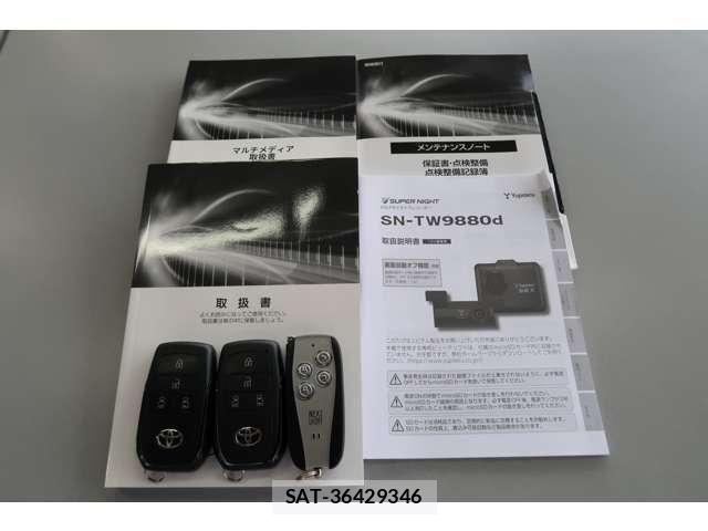 Toyota VOXY 2023-09 8667062-16