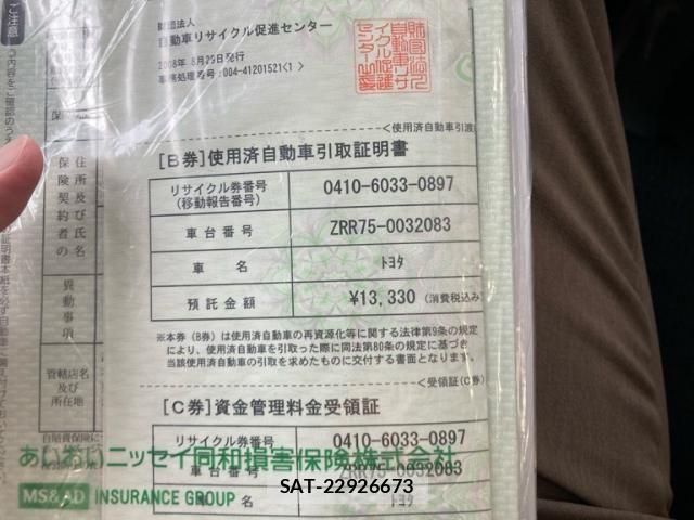Toyota VOXY 2008-08 8746464-22