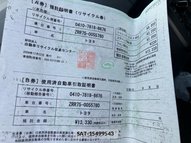 Toyota VOXY 2009-12 8884515-27