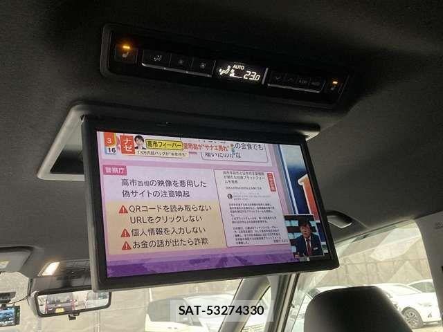 Toyota VOXY HYBRID 2022-12 5881417-4