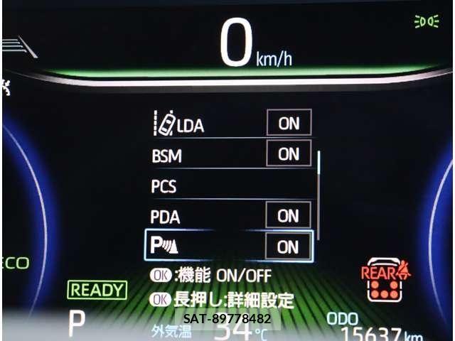 Toyota VOXY HYBRID 2023-12 8662090-26