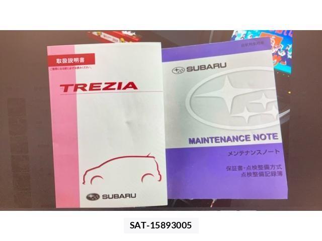 Subaru TREZIA 2012-01 8832203-18