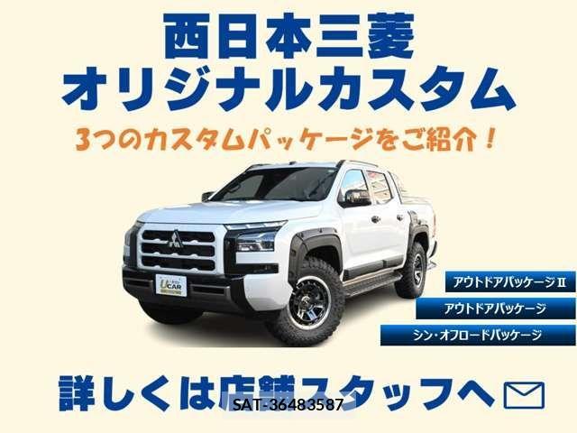 Mitsubishi TRITON 2025-03 1695350-3