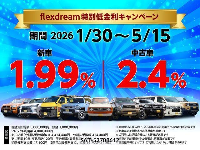 Toyota TUNDRA 2012-05 4332327-3