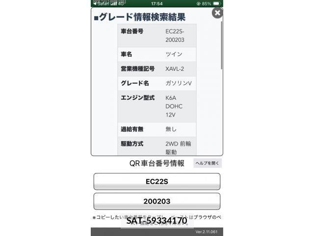 sat car