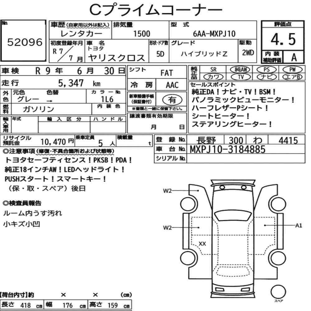 Toyota YARIS CROSS 2025 1634424-6