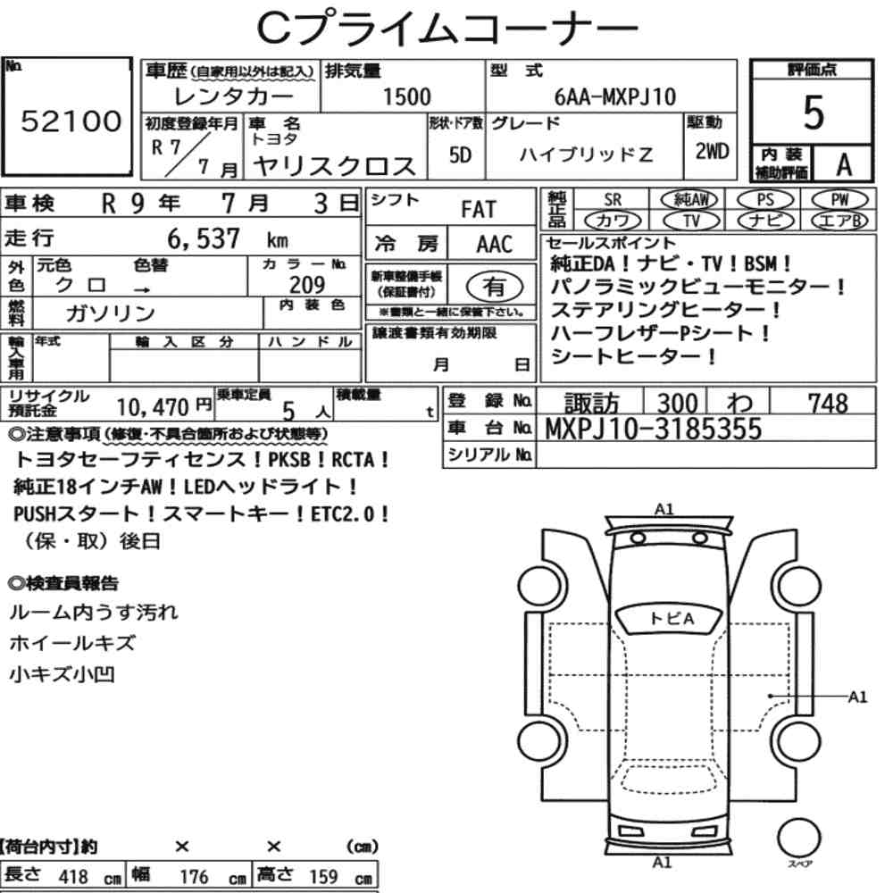 Toyota YARIS CROSS 2025 1634438-6