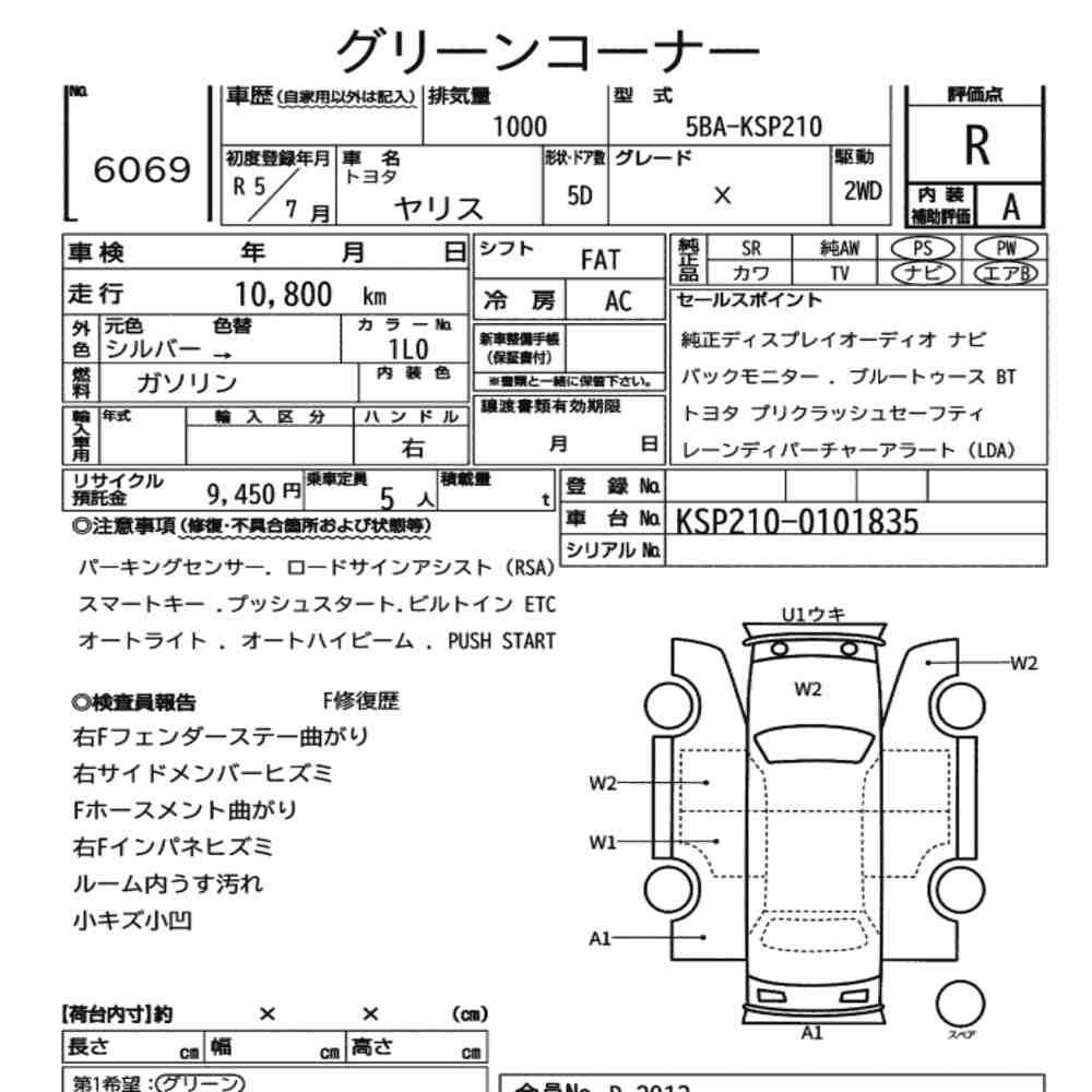 Toyota YARIS 2023 1634063-7