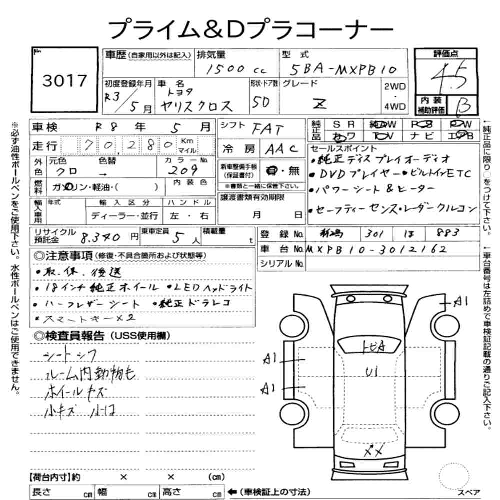Toyota YARIS CROSS 2021 1724467-6