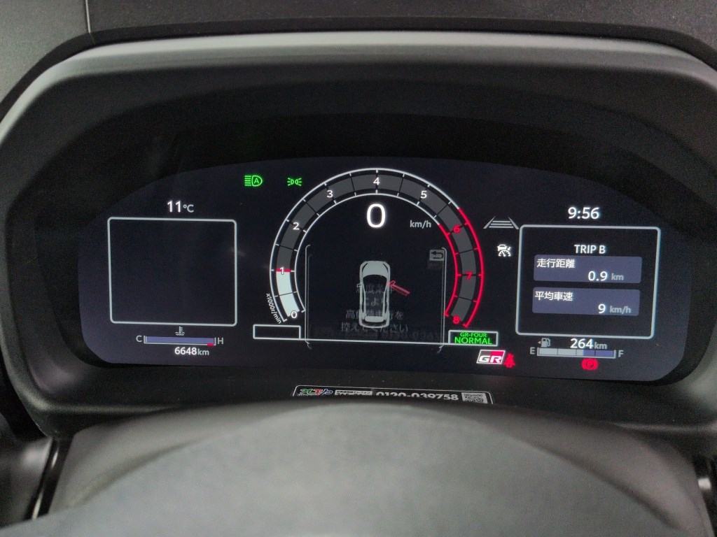 Toyota YARIS 2025 1951817-5