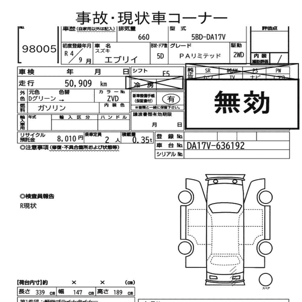 Suzuki EVERY 2022 1983344-7