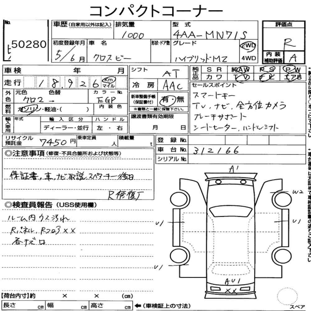 Suzuki X BEE 2023 2134378-7
