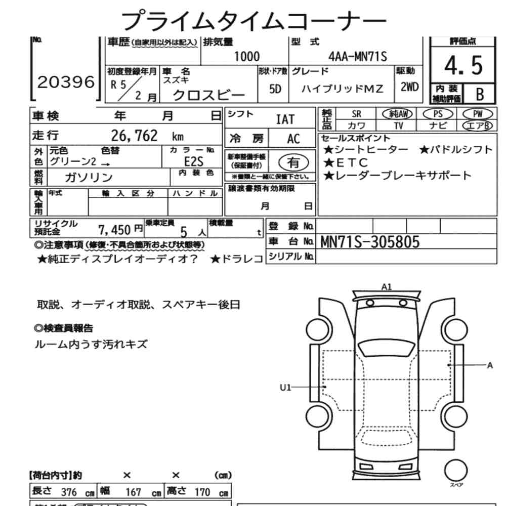 Suzuki X BEE 2023 2164370-6