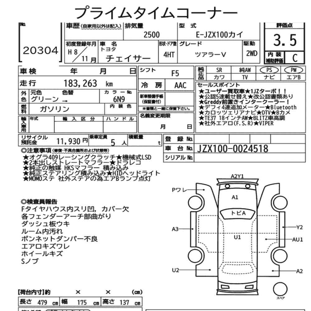 Toyota CHASER 1996 3035613-6