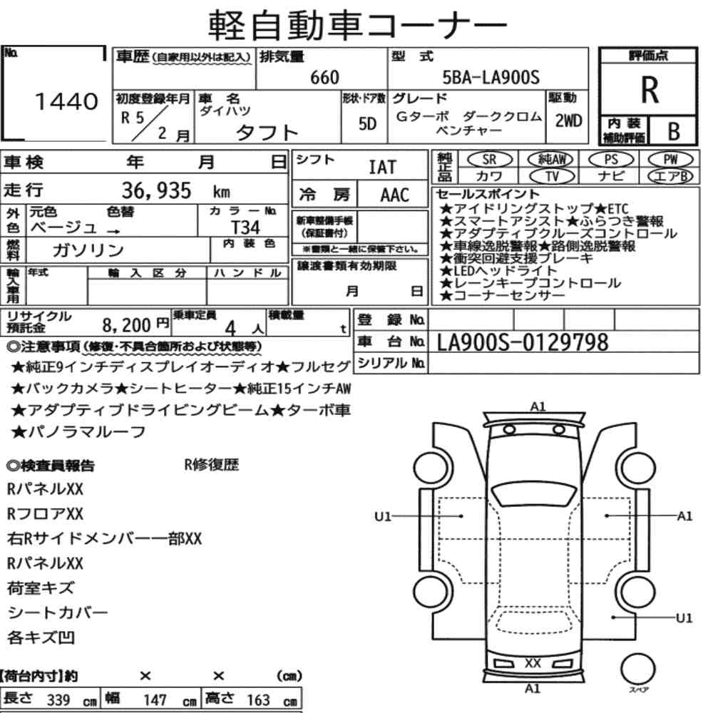 Daihatsu TAFT 2023 3031036-6