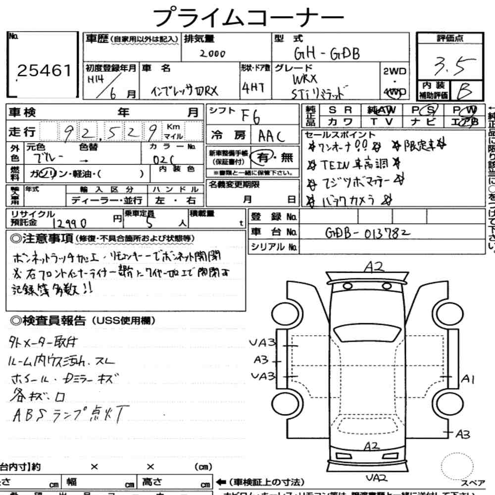 Subaru IMPREZA WRX 2002 3781660-7