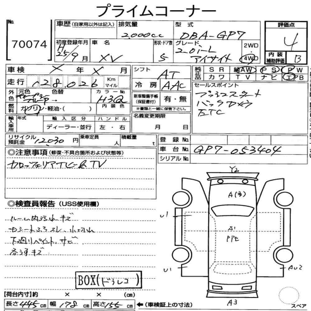 Subaru IMPREZA XV 2013 6102495-7